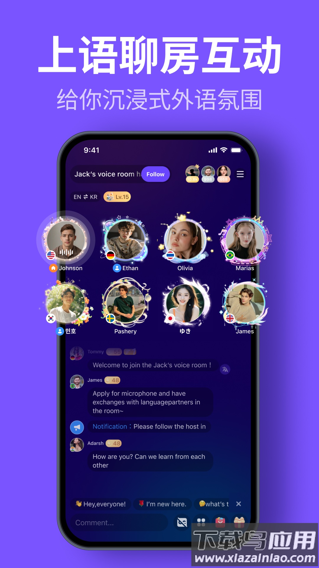 HelloTalk app截图2