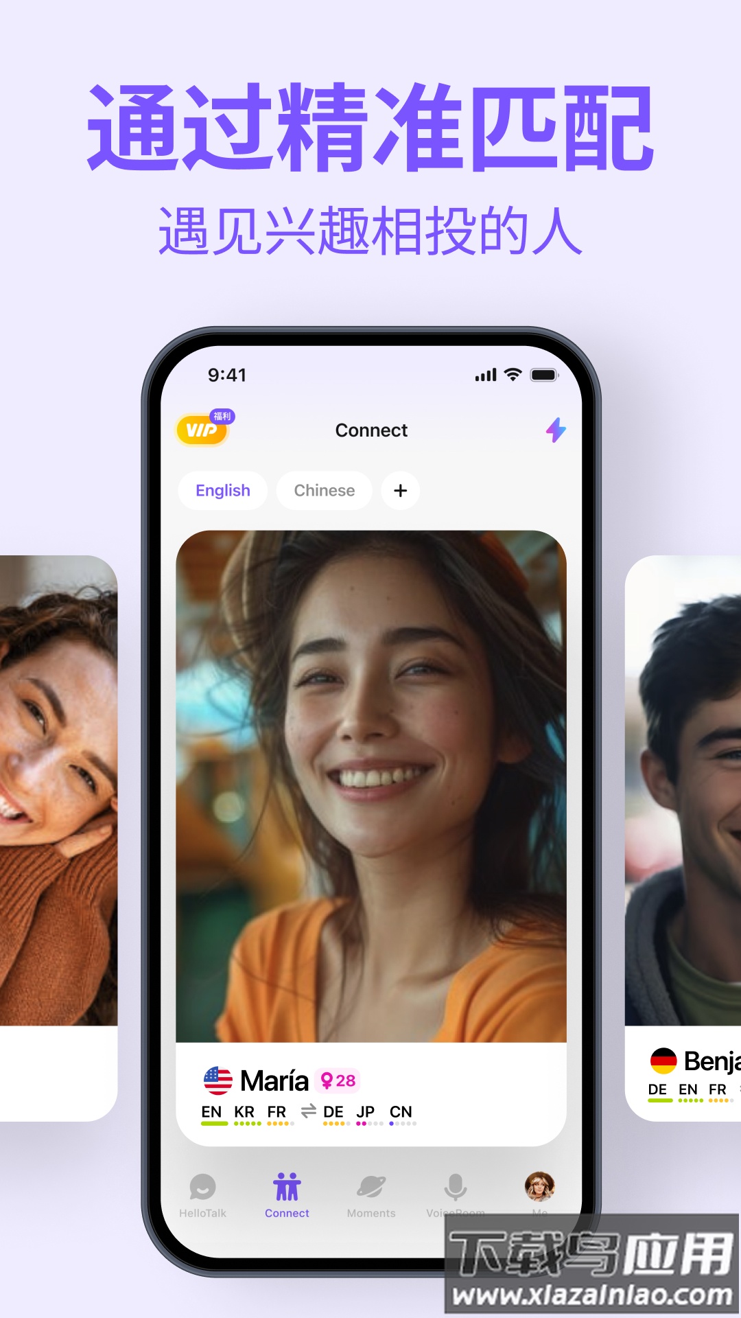 HelloTalk app截图5