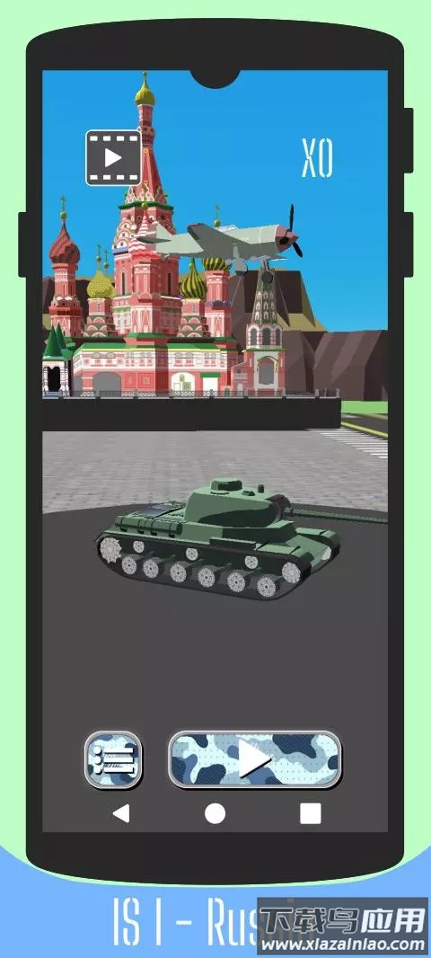 香槟坦克游戏下载截图2