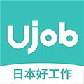 Ujob招聘app官方版