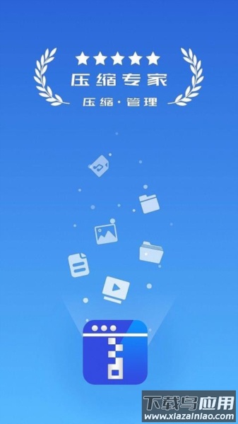 解压缩解码软件下载截图4