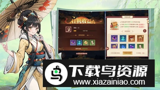 凡人伏魔录手游官方最新版截图