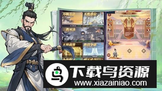 凡人伏魔录手游官方最新版截图