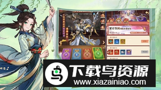 凡人伏魔录手游官方最新版截图