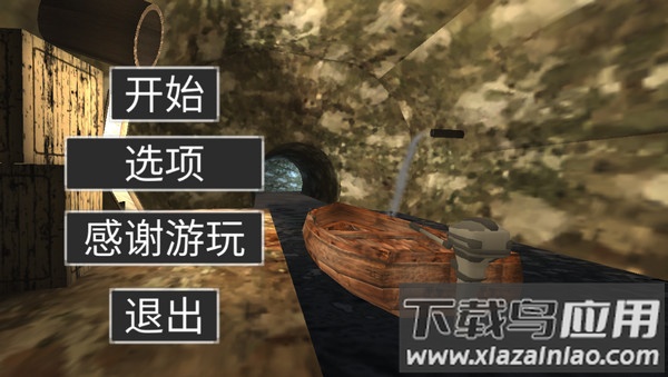 恐怖屋的爷爷奶奶游戏下载截图2