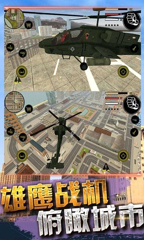 火柴人蜘蛛英雄3代绳索侠截图1