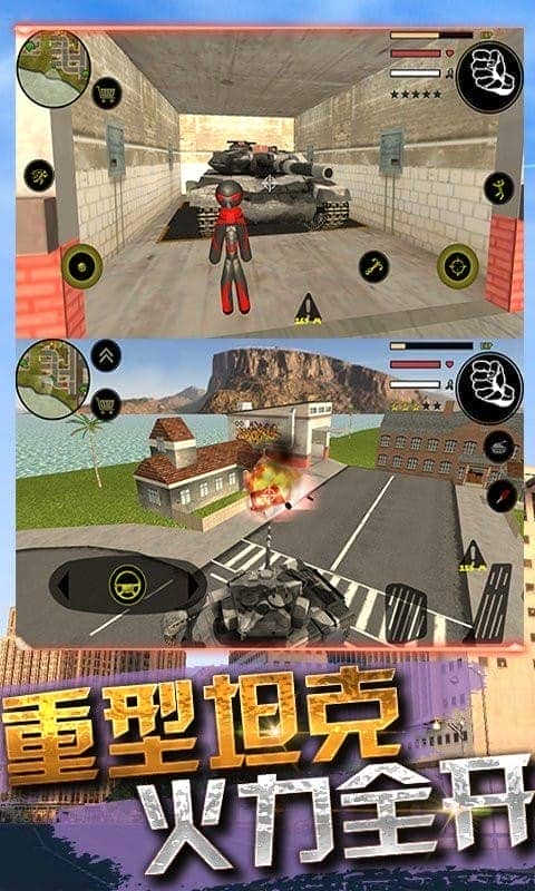 火柴人蜘蛛英雄3代绳索侠截图2