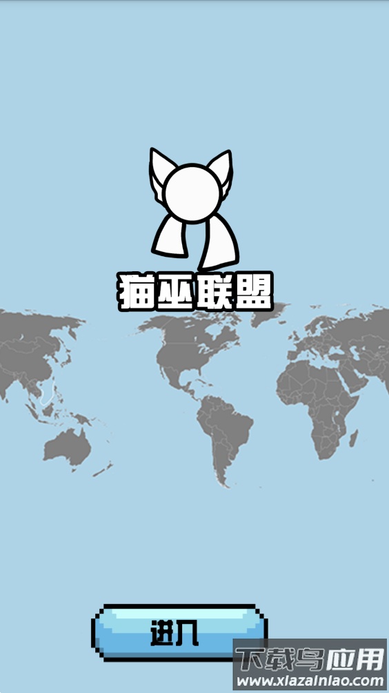 波兰球桌宠 瓷球版截图1