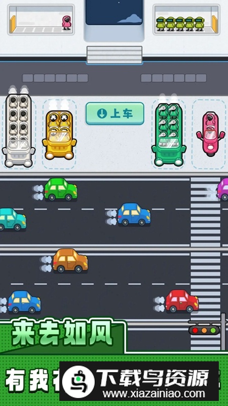 我等的好急游戏官方正版截图