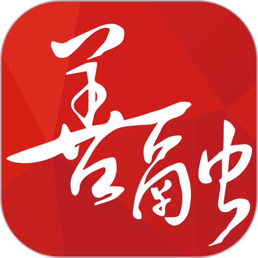 建行善融商务软件