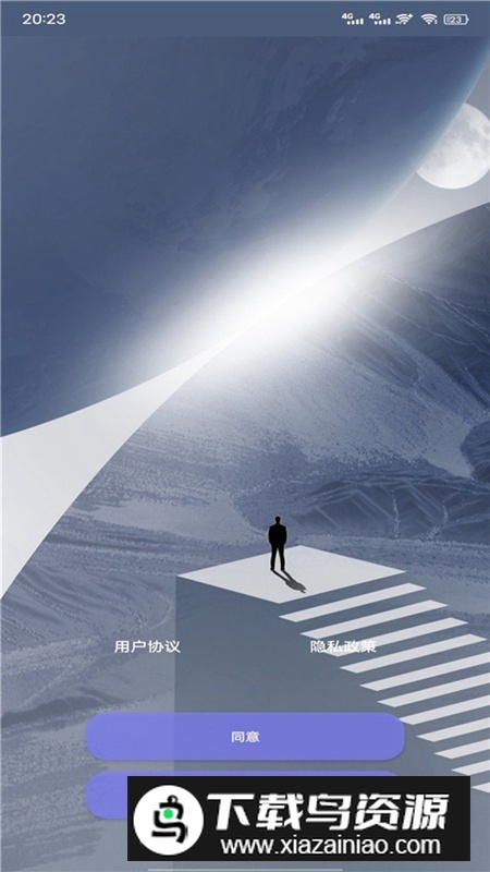 画质猫2025最新版免费版截图3