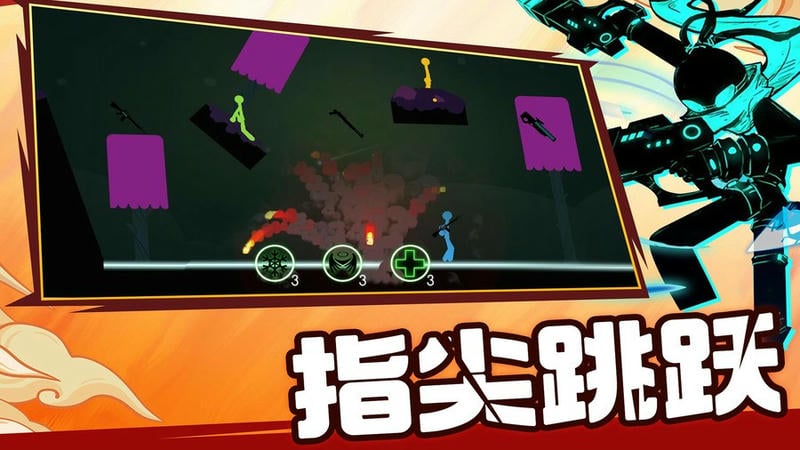 火柴人乱斗群殴游戏最新版截图1