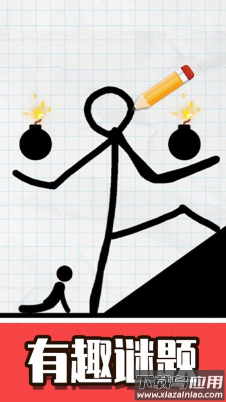 火柴人画线脑洞游戏下载截图3