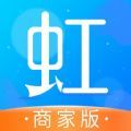 东方虹商家app官方下载-东方虹商家版软件安卓版v1.0.9