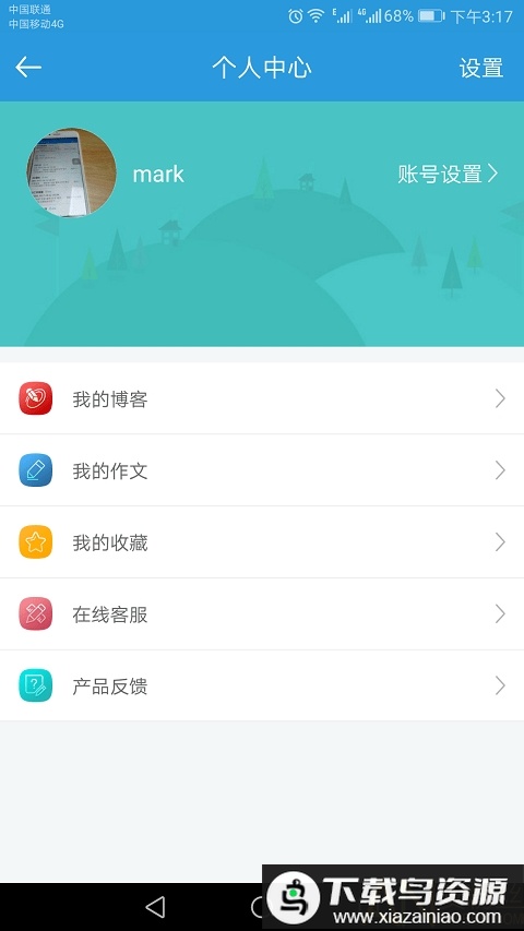 学在郑州教育平台(郑州教育)最新版截图1