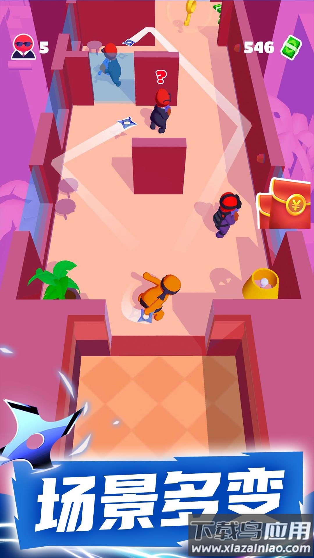 高手对决红包版下载安装截图2