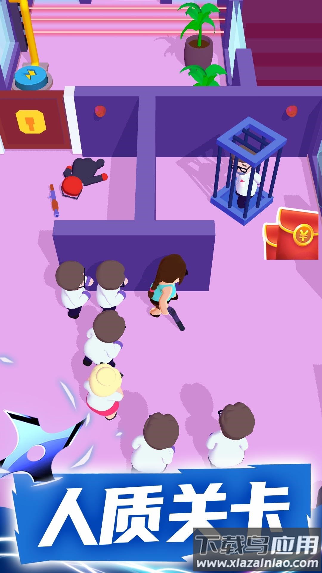 高手对决红包版下载安装截图4