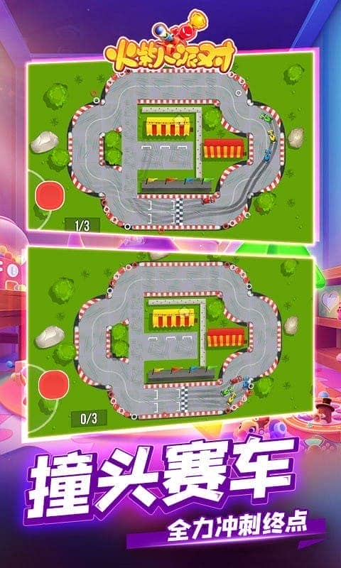 火柴人派对最新版截图