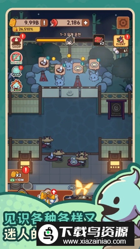 妖怪餐厅无限勾玉钥匙破解版最新版截图1