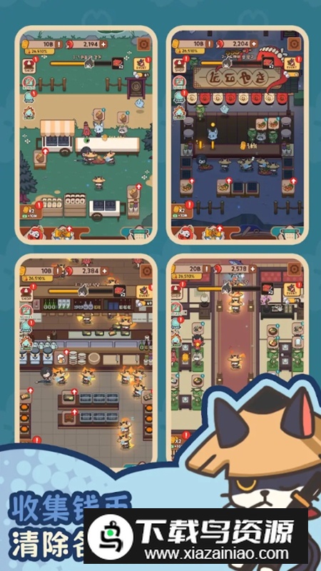 妖怪餐厅无限勾玉钥匙破解版最新版截图2