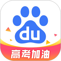 手机百度最新版本2025