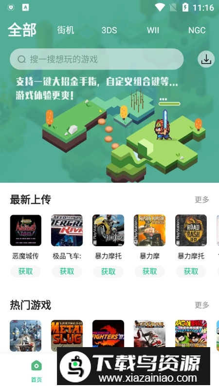 小马模拟器联机版本(小马模拟器联机内测版)截图1