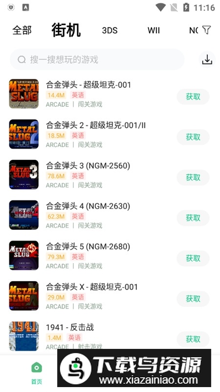 小马模拟器联机版本(小马模拟器联机内测版)截图2