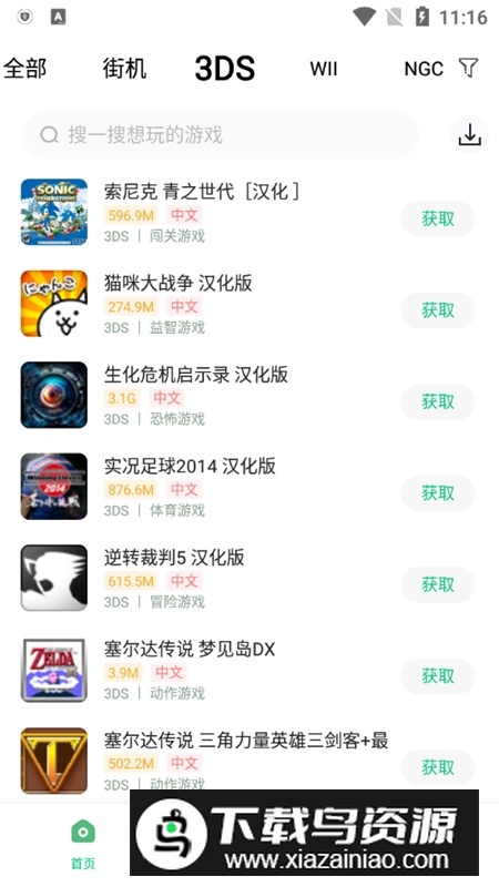 小马模拟器联机版本(小马模拟器联机内测版)截图3