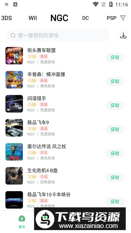 小马模拟器联机版本(小马模拟器联机内测版)截图5