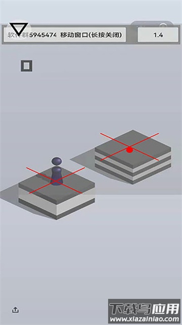 跳一跳辅助器手游辅助截图5