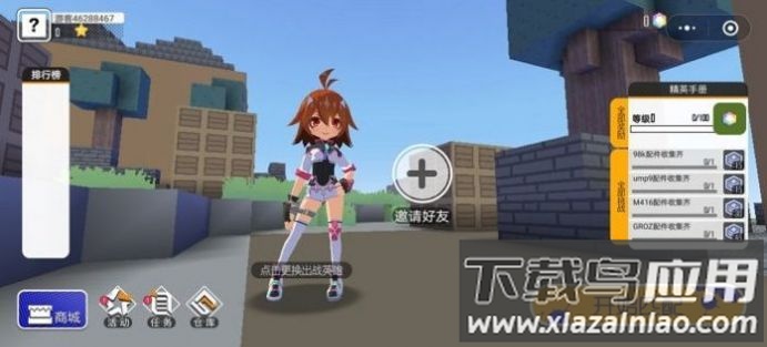 迷你攻势正版下载最新版本2023截图2