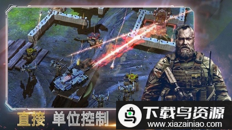 作战指挥官手机游戏(rogue assault)截图1
