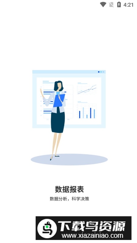 施强健康医助端APP安卓官方最新版截图2