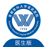 掌上宣武医院医生端app安卓下载-掌上宣武医院医生端app安装包v2.2.5