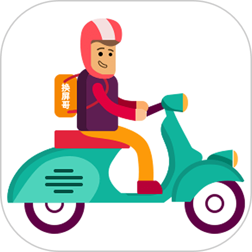 换屏哥手机维修app