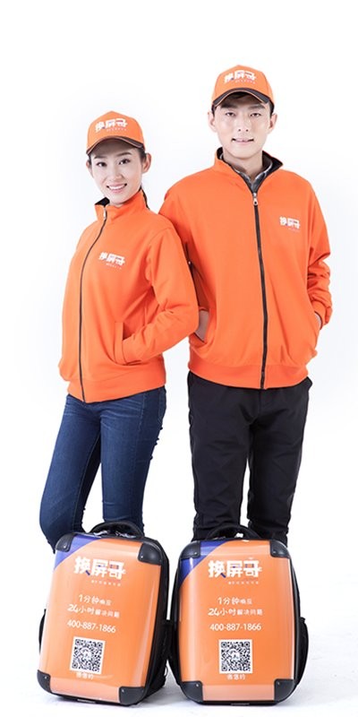 换屏哥手机维修app截图3