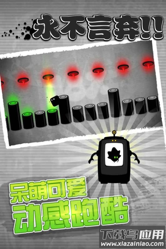 永不言弃1(Give It Up!)截图2