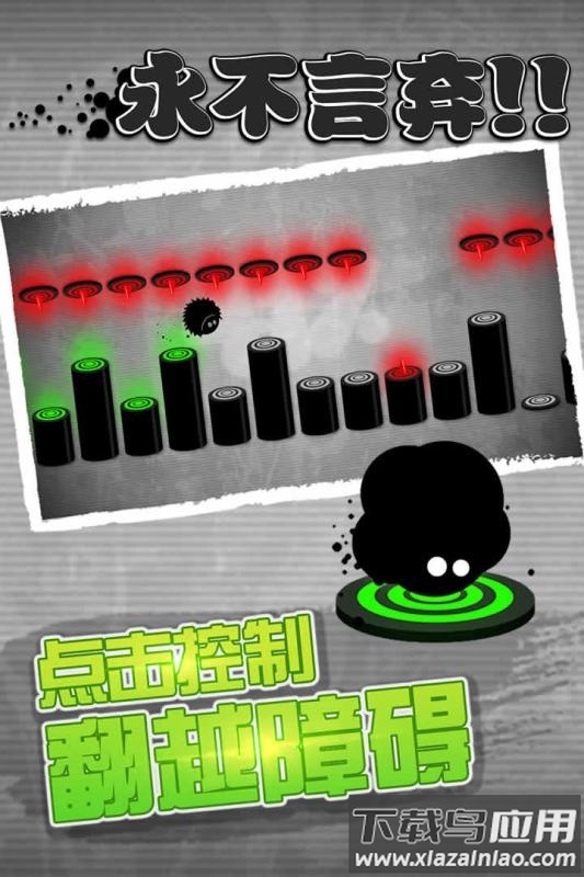 永不言弃1(Give It Up!)截图3