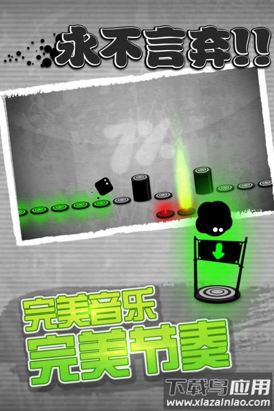 永不言弃1(Give It Up!)截图4