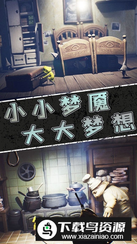 梦魇生存觉醒手游正版最新版截图2