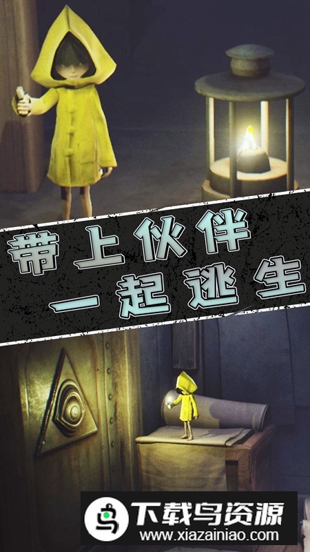 梦魇生存觉醒手游正版最新版截图3