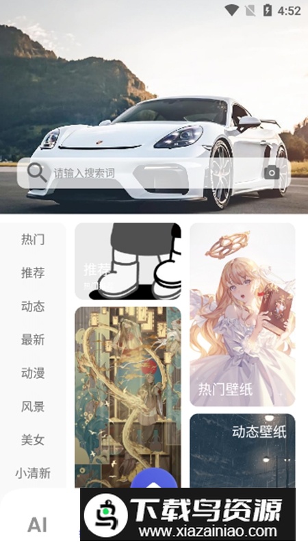 图师傅APP官方手机版最新版截图3