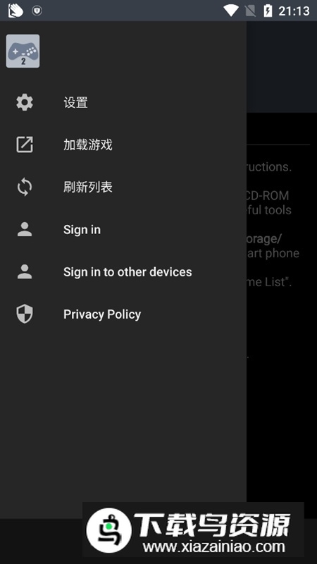 Yaba Sanshiro2模拟器最新版apk截图1