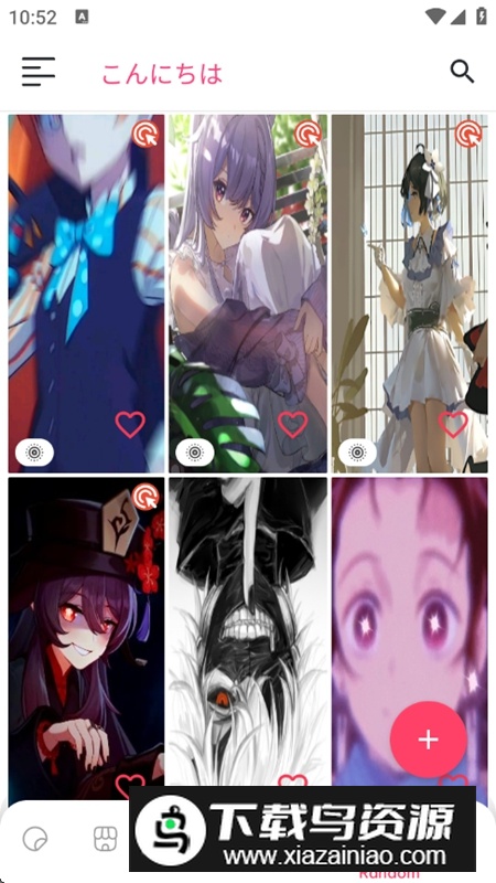 Anime Wallpaper动漫壁纸最新版最新版截图4