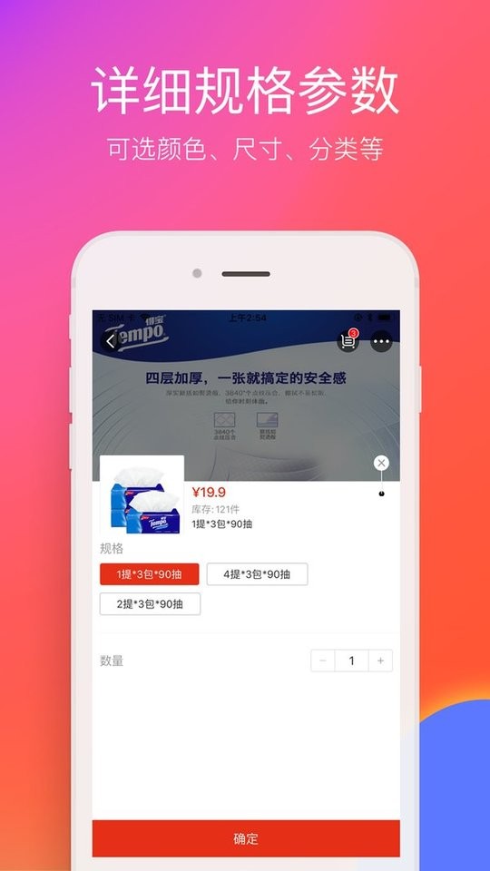 在南京客户端截图2