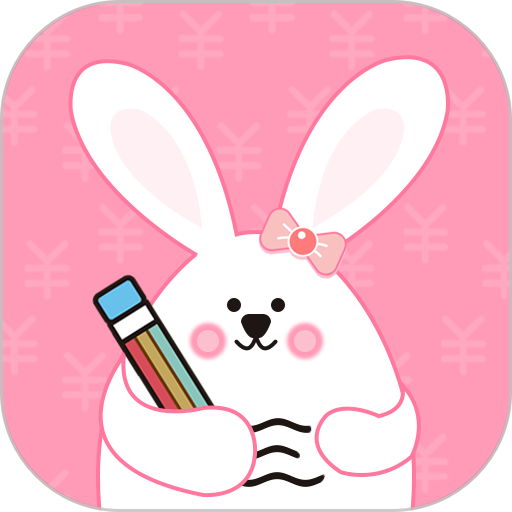 女生记账手机版