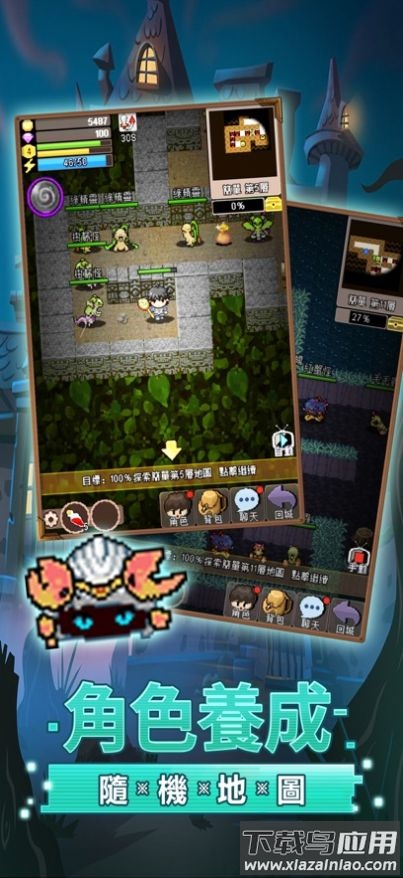 地下骑士游戏下载安装(地下T士)截图1