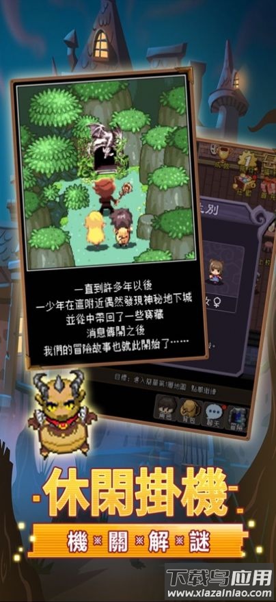 地下骑士游戏下载安装(地下T士)截图2