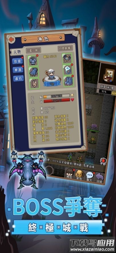 地下骑士游戏下载安装(地下T士)截图4