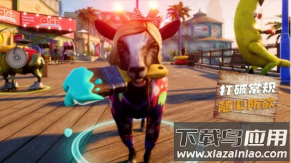 山羊模拟生存下载安装截图3